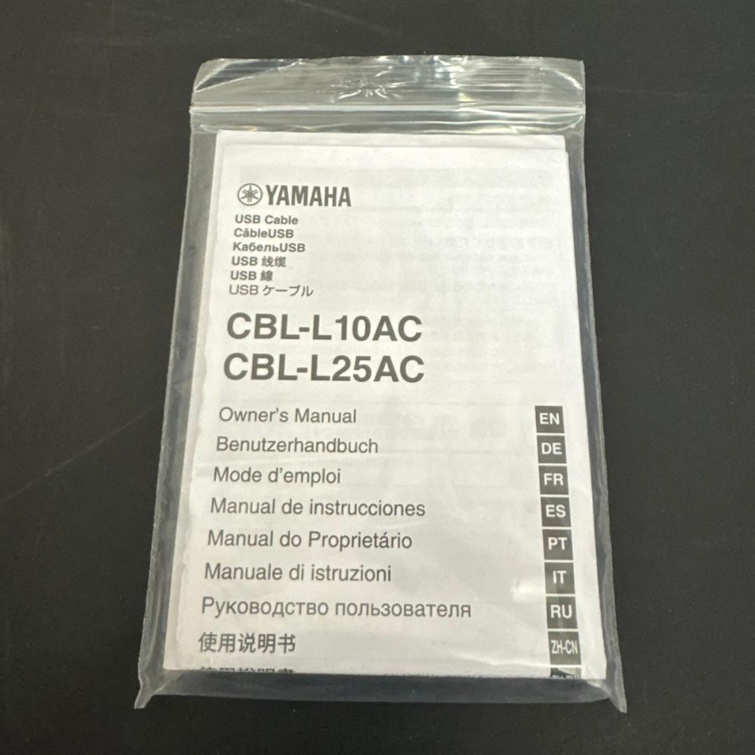 ☆未使用　YAMAHA　ハイスペック USBケーブル25m　CBL-L25AC