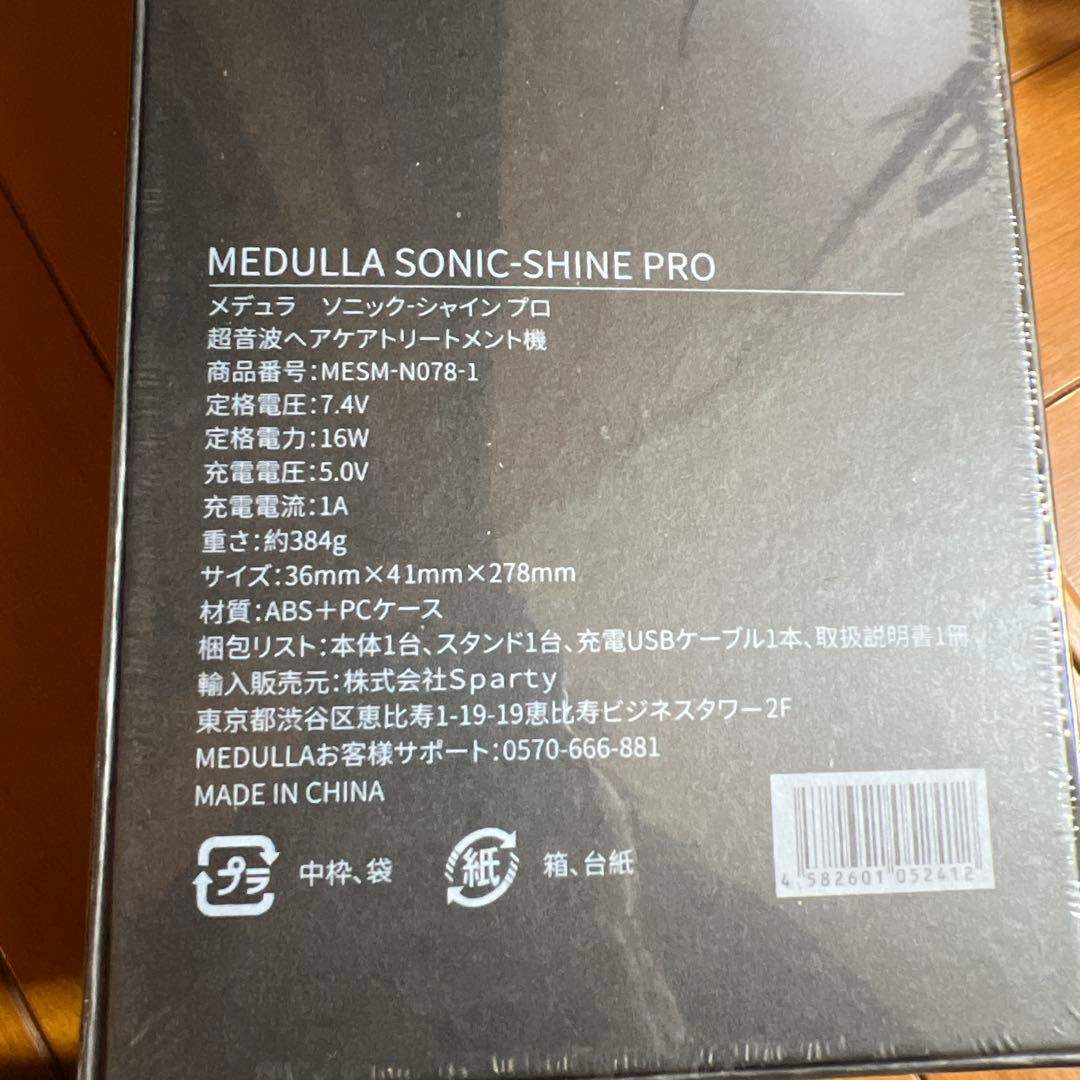 MEDULLA ヘアドライヤー ブラック