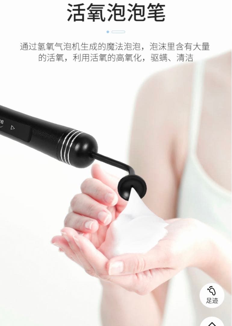 最新版　業務用 毛穴洗浄 ハイドラフェイシャル 美顔