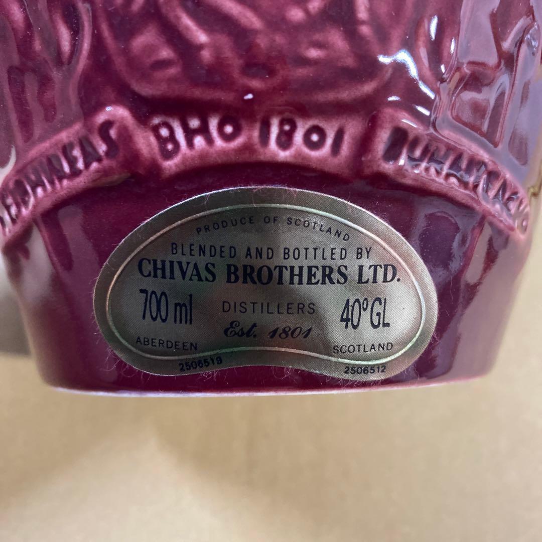  Salute 21年 &  12年 セット