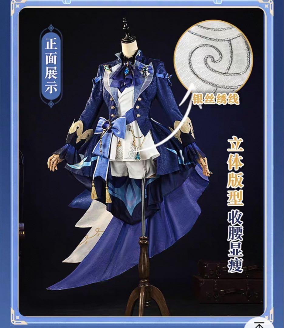 【コスプレ】　原神/白フリーナ　江南猫次　衣装Sサイズ　三分妄想　ウィッグ＋靴