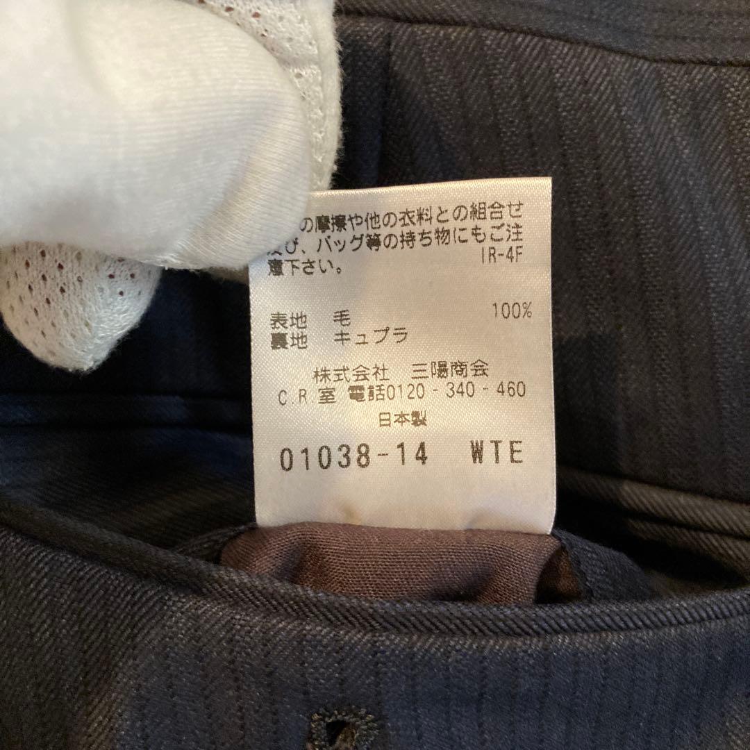 綾鷹ティー 美品！EPOCA UOMO ダークブルーのストライプスーツ