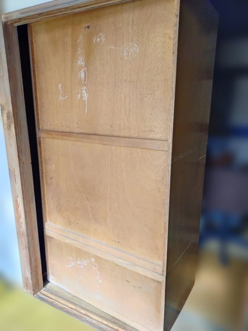 レトロ洋服箪笥(中古品)