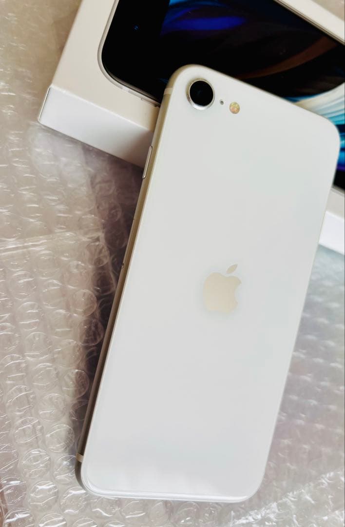 【期間限定価格】iPhoneSE 第二世代 スターライト　本体　箱付き