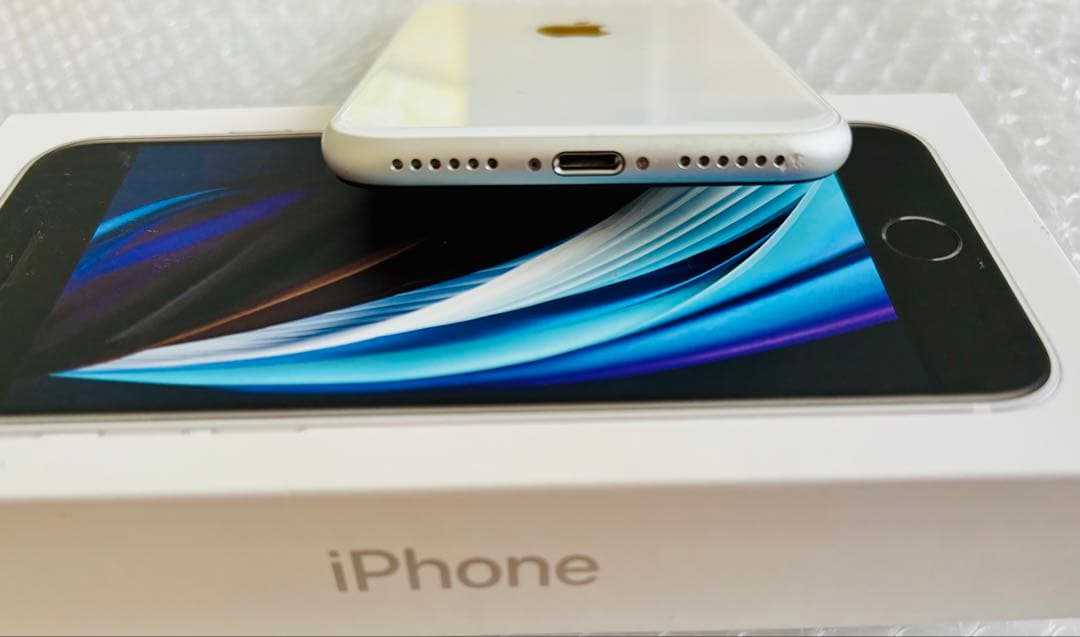 【期間限定価格】iPhoneSE 第二世代 スターライト　本体　箱付き