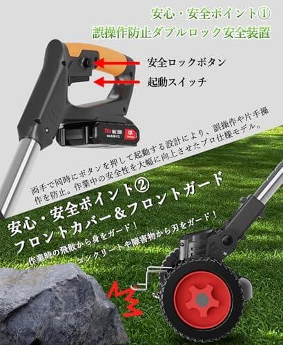 草刈り機 充電式草刈り機 1880W高出力 21V 2*2000mAh大容量 b