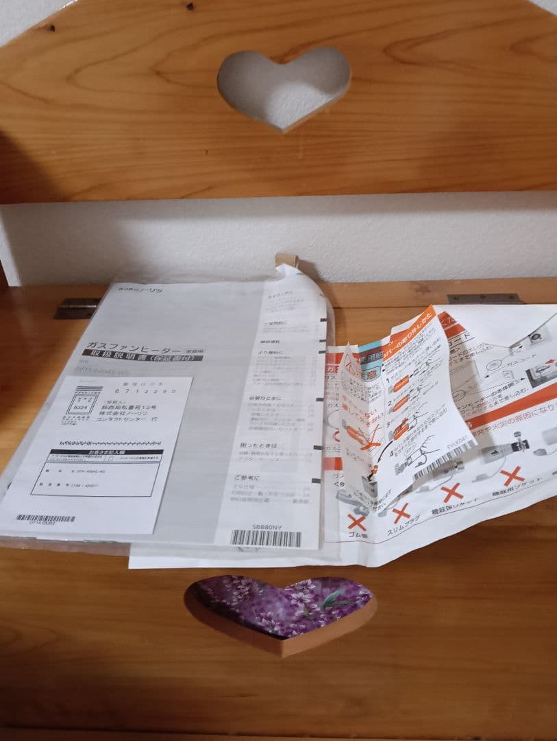 NORITZ GFH-4004S ガスファンヒーター 美品 ガスコード付き