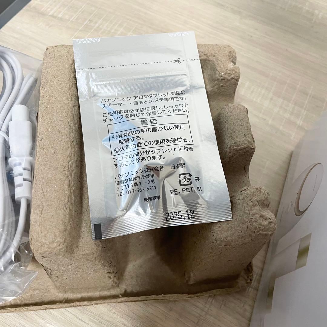 ★未使用品★ パナソニック　スチーマーナノケア EH-SA3C-N