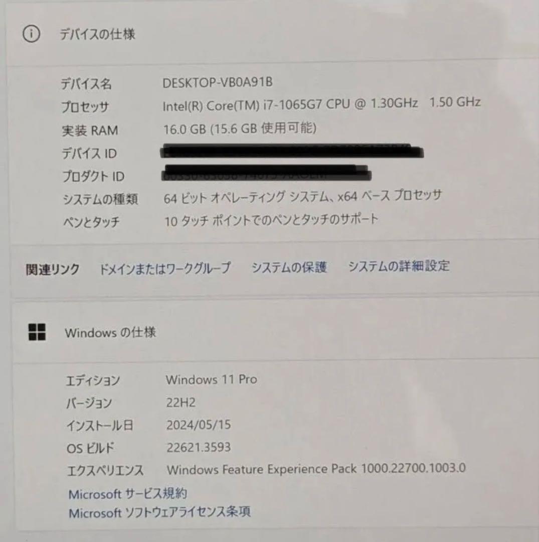 Surface Pro7 Core i7メモリ16GB/純正キーボード付き