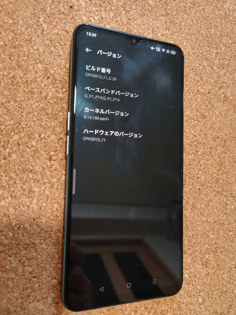 OPPO Reno3 A ホワイト 本体 箱付
