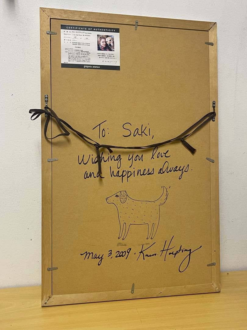 カレンホイプティング 【高い所大好き】28/200