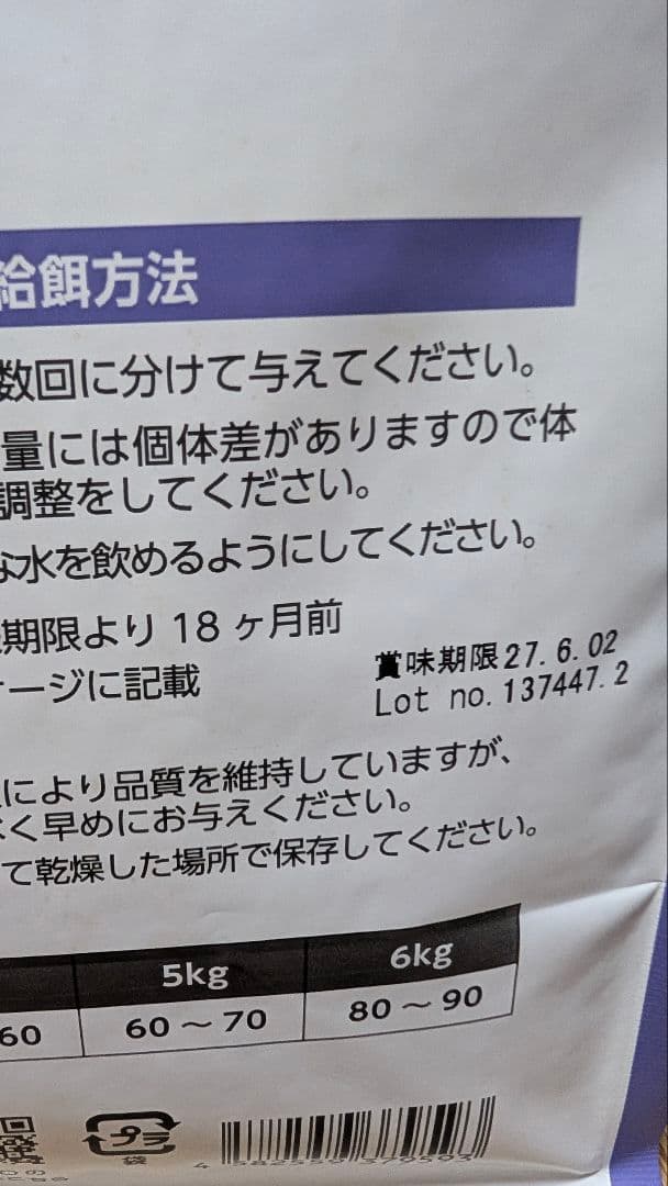 ELMO インドア ドライフード 2キロ10袋、400グラム5袋　バラ売り◎