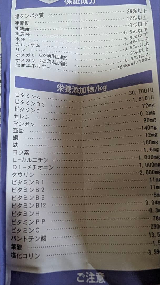 ELMO インドア ドライフード 2キロ10袋、400グラム5袋　バラ売り◎