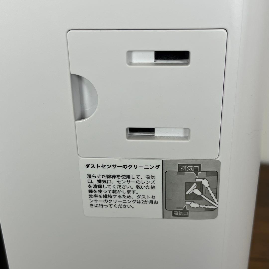 【匿名発送】Levoit 空気清浄機 ホワイトVital 100S