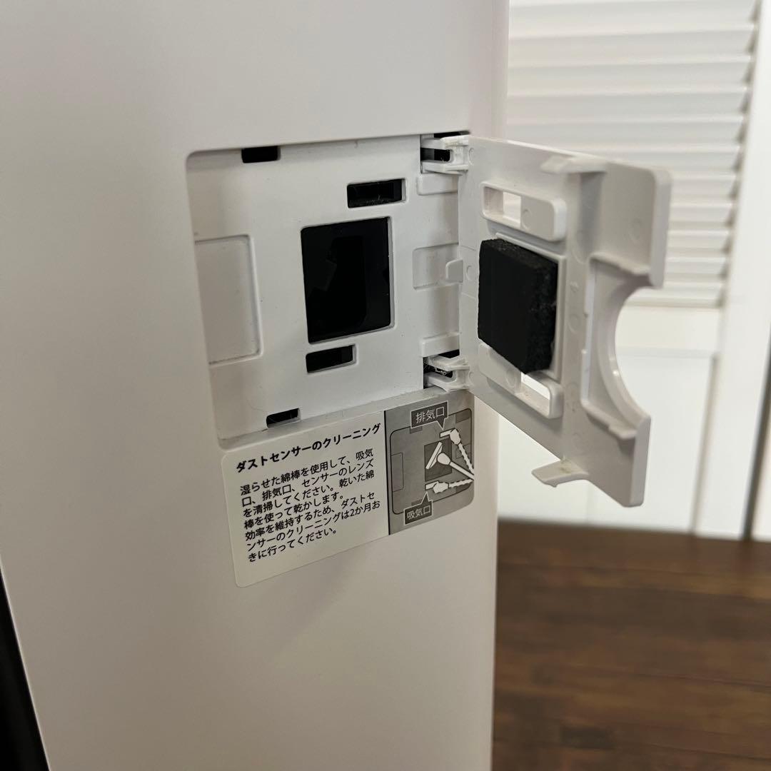 【匿名発送】Levoit 空気清浄機 ホワイトVital 100S