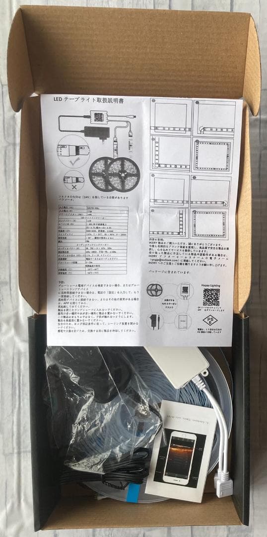 ❤超ロング40m❣音楽連動でより魅惑的で幻想的な光の演出♪❤最新テープライト