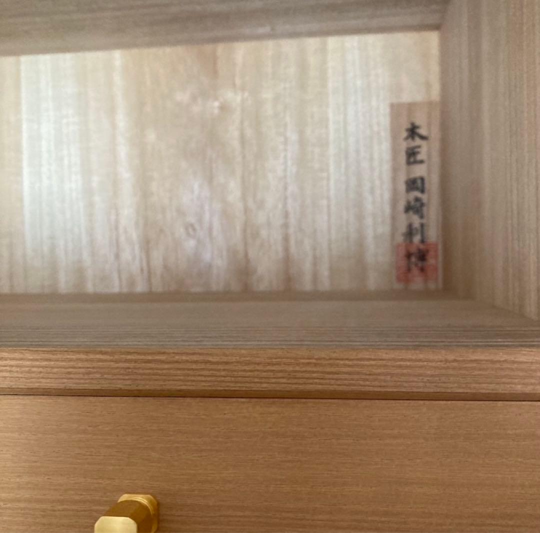 松創 桐箪笥 家具 桐たんす 着物収納 大塚家具 IDC 箪笥 和箪笥 着物箪笥