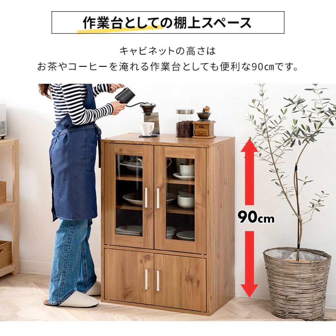 【美品】ガラスキャビネット 食器棚　ナチュラル　引き取り大歓迎 傷なし