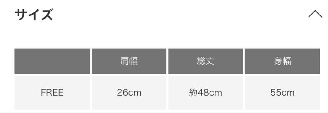 かぐれ　カラーネップアルパカニットキャミソール