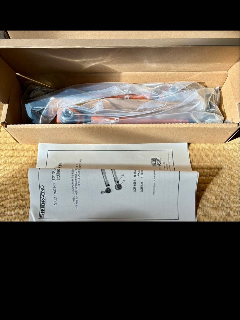 18.20.21クラウン　リアアッパーアーム前後　トーロッド　スキッドレーシング