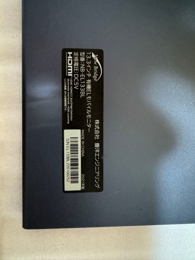 t*8様 モバイルモニター13.3インチ 有機EL Full HD