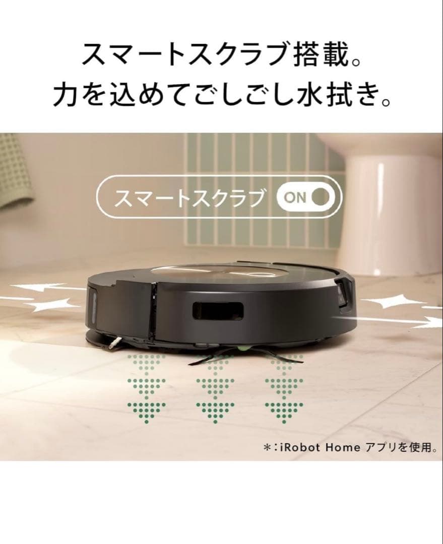 【新品未開封】ルンバコンボj9+SD ロボット掃除機 床拭 自動ゴミ捨て