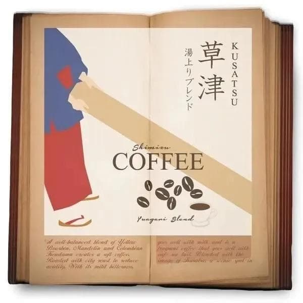 48％ＯＦＦビショップコーヒー福袋2KG入り　（送料無料）/各500g