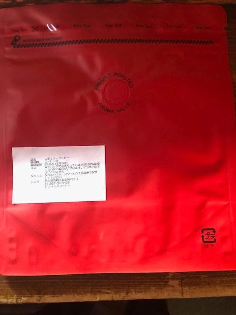 48％ＯＦＦビショップコーヒー福袋2KG入り　（送料無料）/各500g