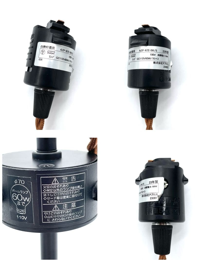 APROZ アプロス 引掛レール ペンダントライト 照明 HANGER 日本製