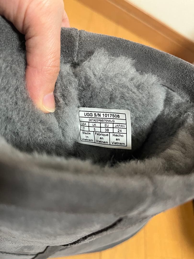 【未使用】UGG 防水ムートンブーツ グレー 24cm