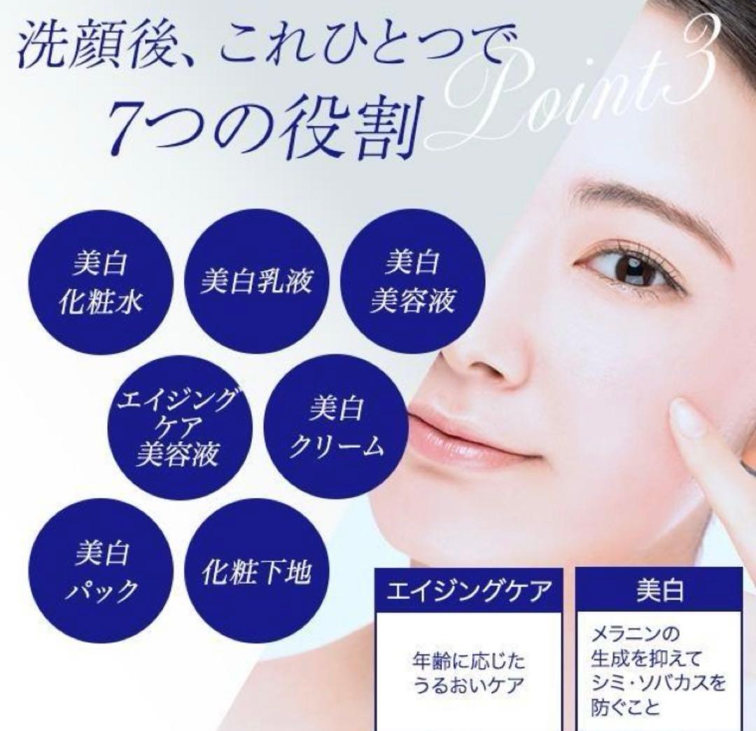 新品　ドクターシーラボ アクアコラーゲンゲル BIHAKU スペシャル 200g