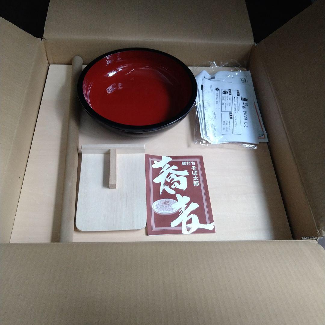 そば打ちセット　板、棒、鉢、こま板、包丁、冊子セット