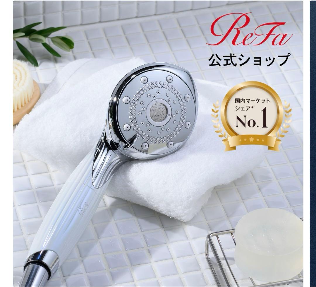 Refaファインバブルピュアシャワーヘッド