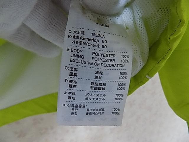 37109 ナイキゴルフ　2wayジャケット　黄緑色　サイズＳ