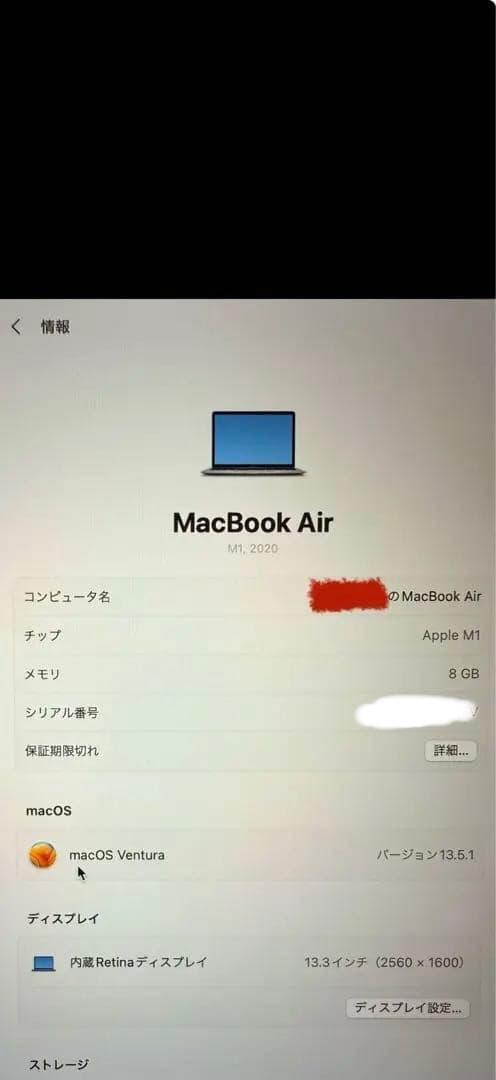 バナナ
