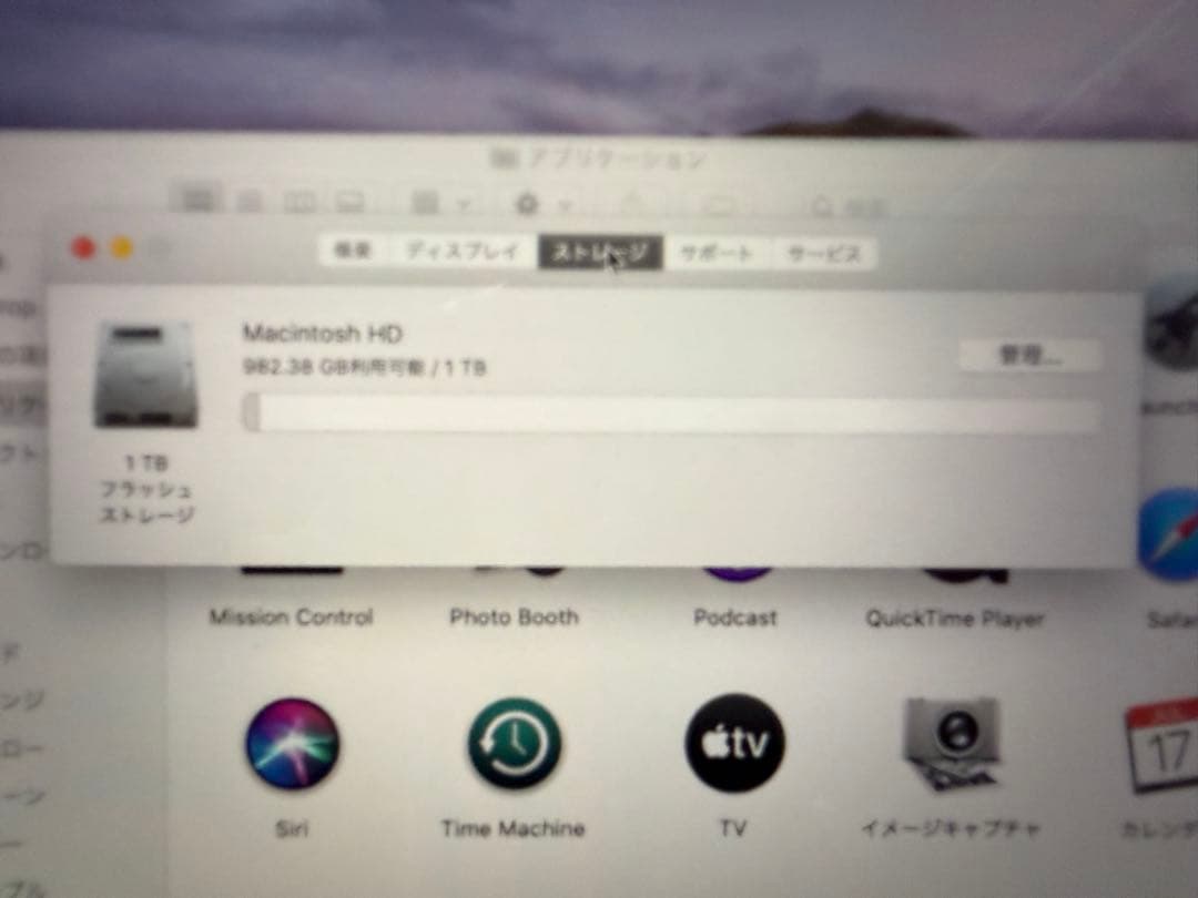 MacBook pro 16inch core i9 ☆マジックマウス付