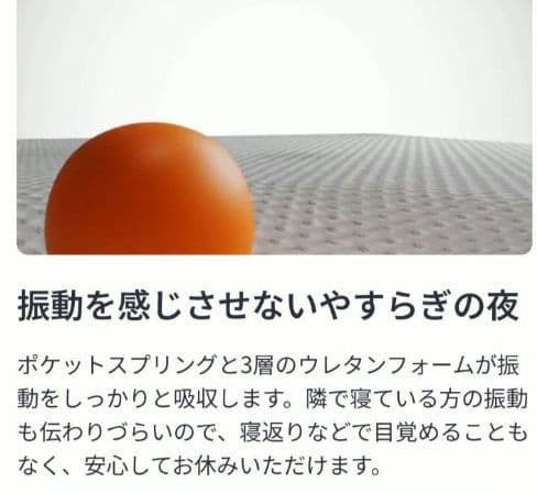 睡眠にこだわりたい方いかがでしょうか？ エマ・ハイブリッドV2 セミダブル