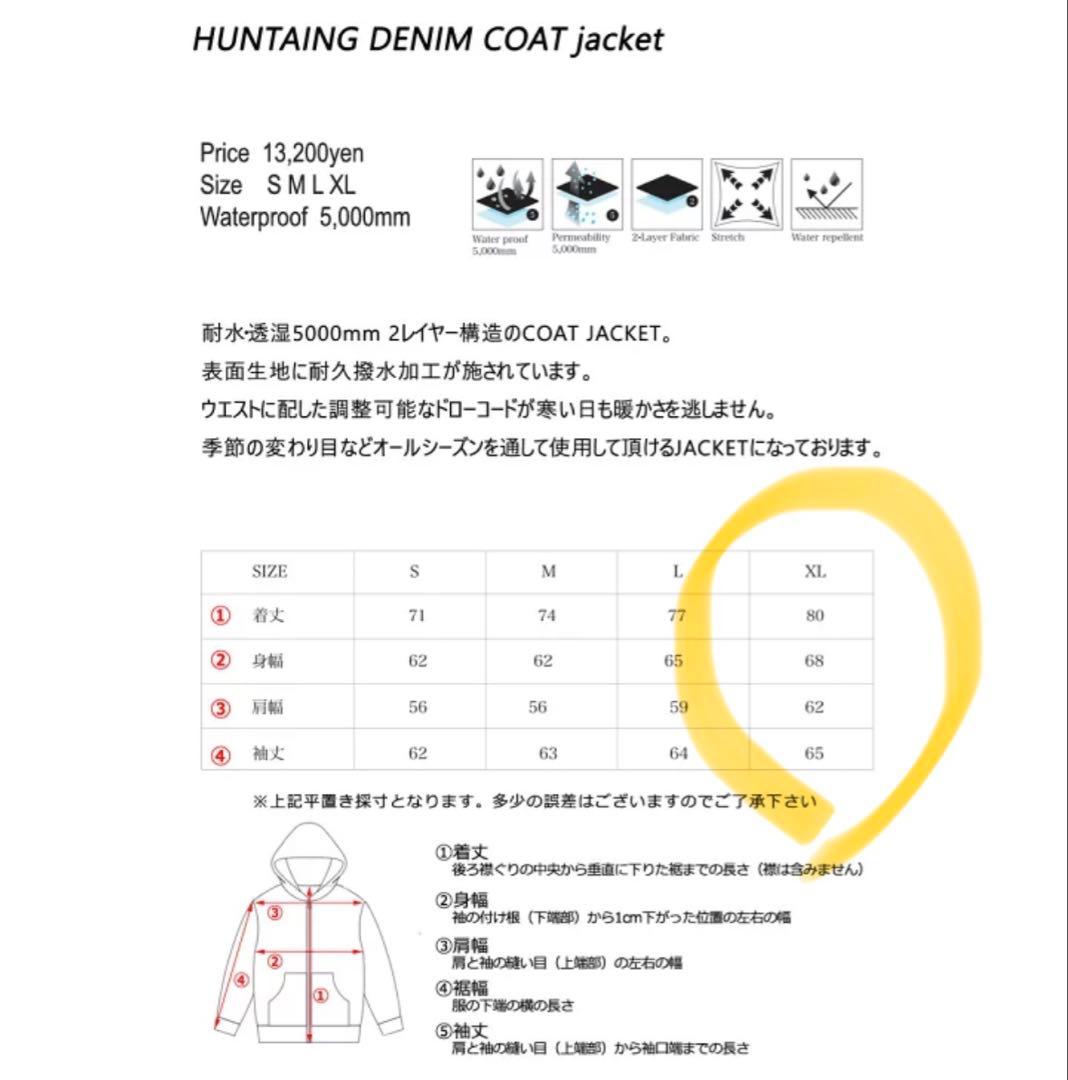 美品　25-26 REPUBLIC&CO/リパブリック　デニムウェア上下セット