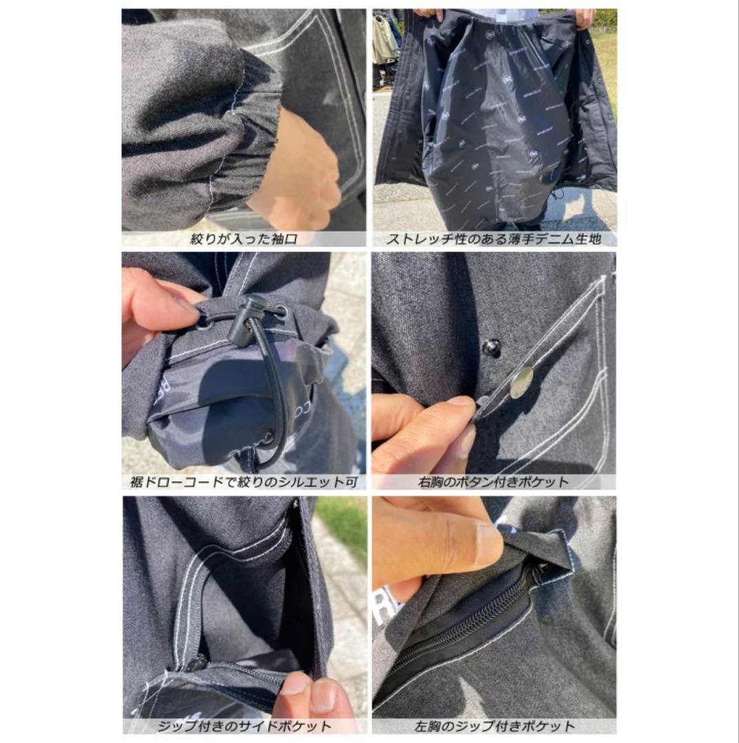 美品　25-26 REPUBLIC&CO/リパブリック　デニムウェア上下セット