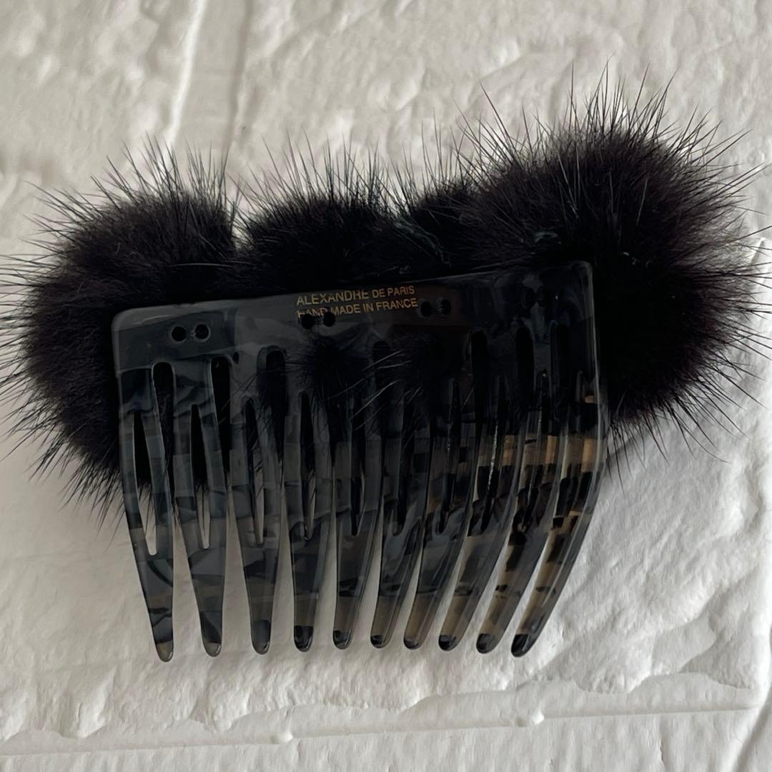 アレクサンドルドゥパリ　ミンクファー コーム