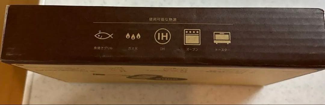 匿名発送【新品・未使用】スペースパンワイド　ASAHI軽金属