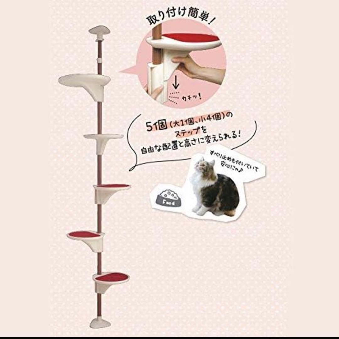 ドギーマン Nekoリビング キャティーポール SKYウォーク セット