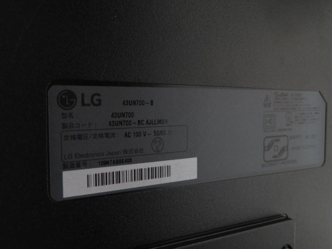 LG 2021年製 42.5インチ 4K モニター ディスプレイ 43UN700
