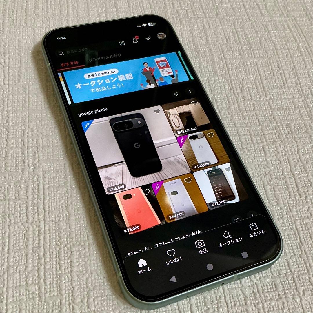 【外装液晶美品】Google Pixel 9 128GB ジャンク品　放電