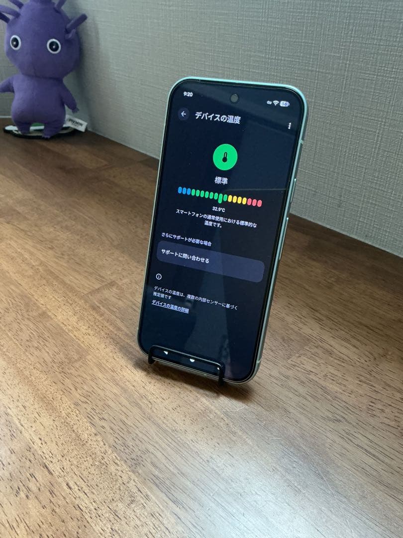 【外装液晶美品】Google Pixel 9 128GB ジャンク品　放電