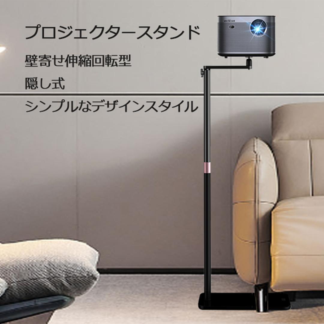 XGIMI Halo+ スタンド付き | 高輝度/スピーカー内蔵/静音