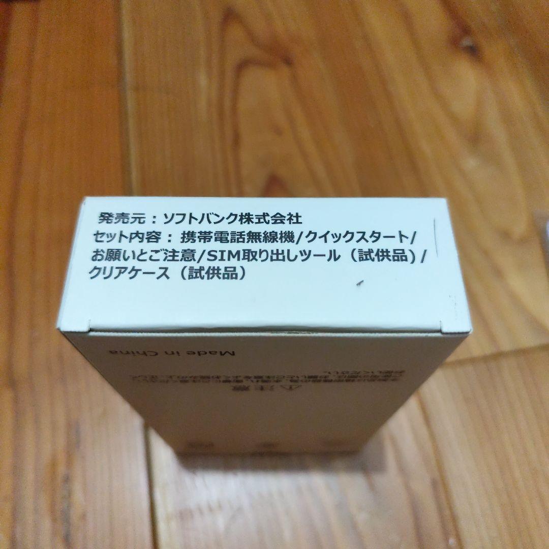 Libero 5G III 本体 Y!mobile 新品未使用