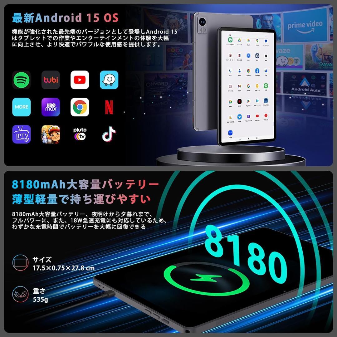AvidPad A90 2K高画質 Android15 タブレット G99高性能
