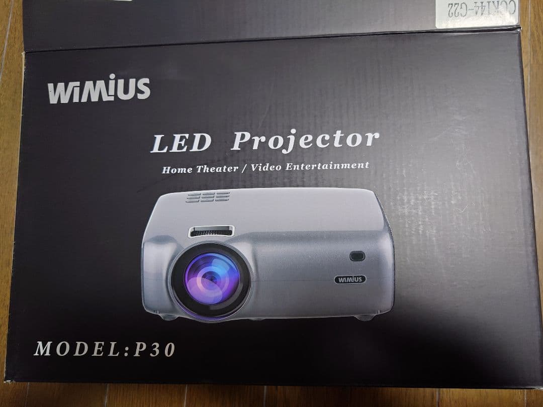 ホームシアターセット