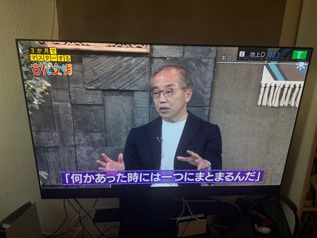 Panasonic TH-65GZ2000 65V 4K有機ELテレビ